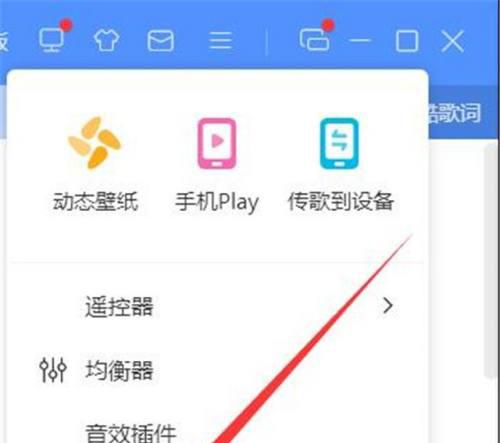 如何设置电脑定时关机时间（简单教程让你的电脑自动关机）  第1张