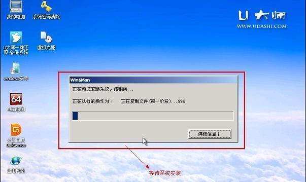 以U盘制作电脑系统教程（简单易学的操作步骤帮助您轻松完成安装）  第1张