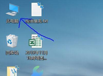 解决电脑C盘空间不足的有效清理方法（释放C盘空间）  第1张