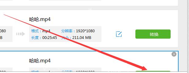 选择一个好用的免费图片格式转换器，让图片格式变换无忧（免费图片格式转换器推荐及使用技巧）  第1张