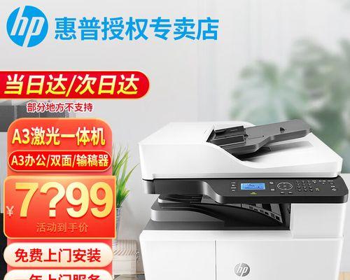 选择以惠普原装系统，打造高效电脑体验（惠普原装系统的优势和适用范围）  第1张