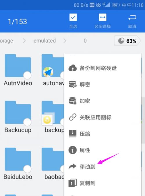从零开始制作手机APP软件（掌握APP开发技能）  第1张