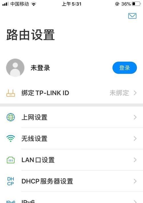 设置TP-Link无线路由器密码的步骤及方法（保护网络安全的必要措施）  第1张