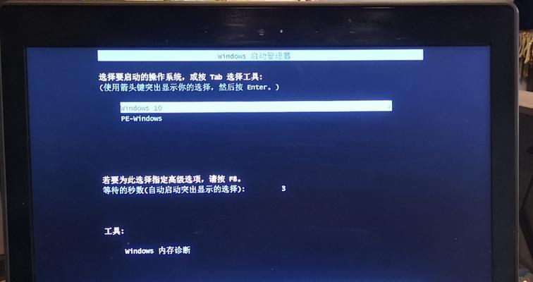 联想电脑一键恢复出厂系统需要多长时间（一键恢复出厂系统的关键步骤和时间消耗分析）  第1张