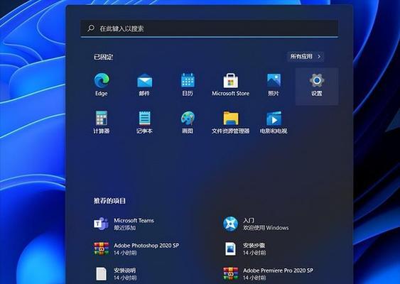 免费升级win10系统的全面指南（一键升级）  第1张