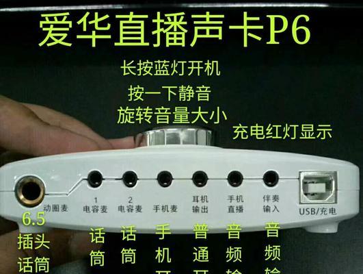 安装声卡驱动器的完整教程（一步步教你安装声卡驱动器）  第1张