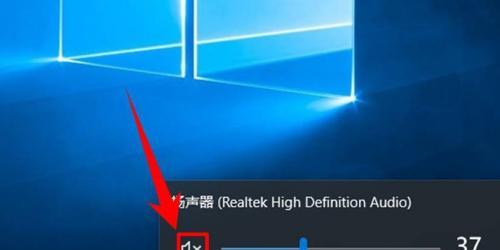 电脑突然没有声音（探索原因）  第1张
