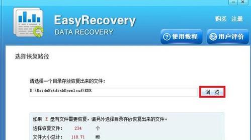 解决U盘病毒隐藏文件问题的有效方法（恢复U盘中被病毒隐藏的文件）  第1张