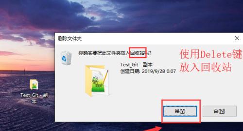 电脑文件夹中的文件删除了怎么恢复（实用方法帮你轻松恢复误删除的文件）  第1张
