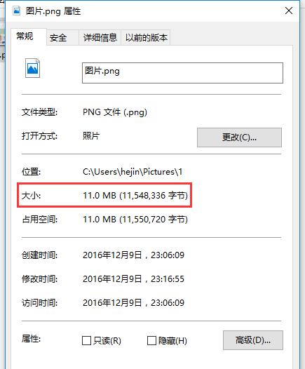 手机图片压缩教程（如何用手机压缩图片大小）  第1张