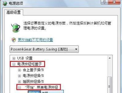 Win7快速启动设置大全（Win7快速启动设置方法）  第1张