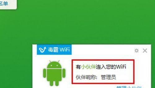 笔记本电脑网络连接指南（轻松连接互联网）  第1张