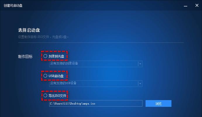 Win10自动修复所需时间的详解（探究Win10自动修复的耗时及影响因素）  第1张