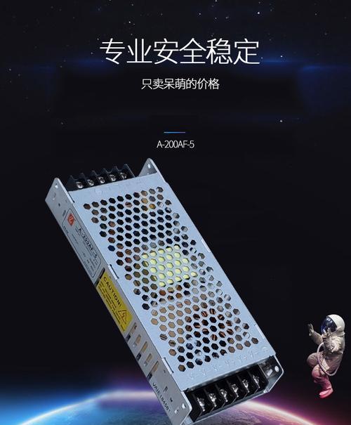 变压器显示器显示故障的解决方法（诊断和维修电视机显示器的故障）  第1张