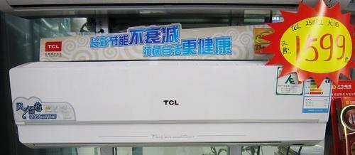 如何维修结冰的TCL空调外机（解决TCL空调外机结冰问题的实用方法）  第1张