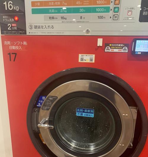 洗衣机洗不出毛毯的原因（探究毛毯洗涤过程中的困扰和解决方案）  第1张