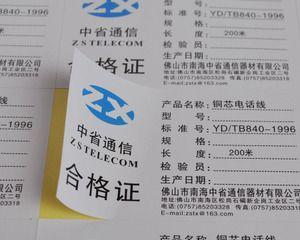 没有电视机合格证，我们该怎么办（解决没有电视机合格证的问题的实用方法）  第1张
