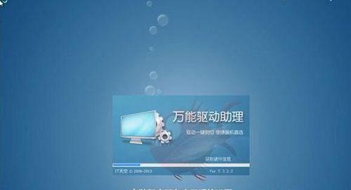 让Win7老电脑更流畅的小妙招（提升Win7老电脑性能的简单方法）  第1张