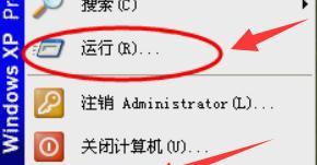 Win10桌面图标箭头清除方式（轻松清除Win10桌面图标箭头）  第1张