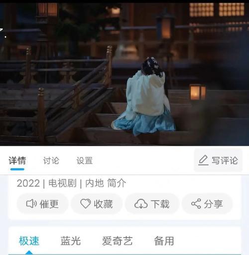 如何将电视剧缓存到U盘（简单操作教你实现离线观看）  第1张
