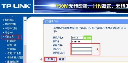 1分钟搞定路由器安装与密码设置（轻松掌握网络环境的控制权）  第1张