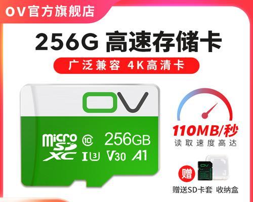 手机内存如何转移到SD卡上（简单操作）  第1张