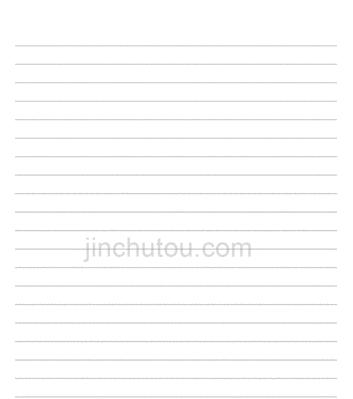 教你用Word生成整页横线稿纸（简单操作）  第1张