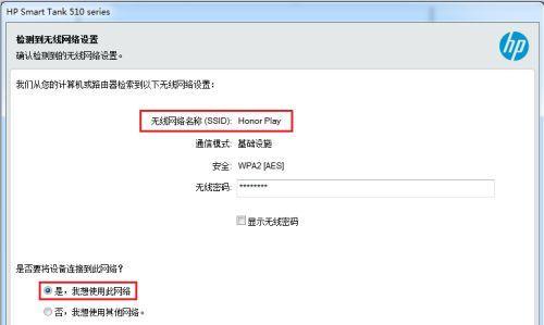 如何使用电脑创建无线网络（简单操作）  第1张