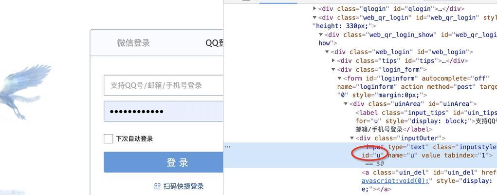 如何手把手教你恢复已删除好友（使用简单方法轻松找回已删除的好友）  第1张