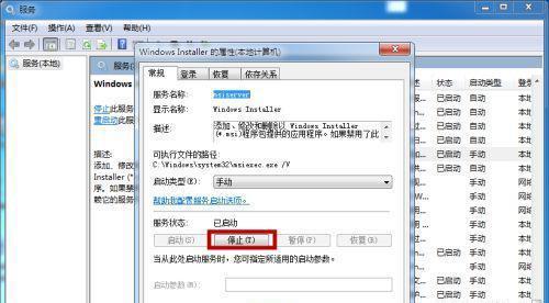 Win7显卡驱动安装步骤详解（Win7显卡驱动安装教程及注意事项）  第1张