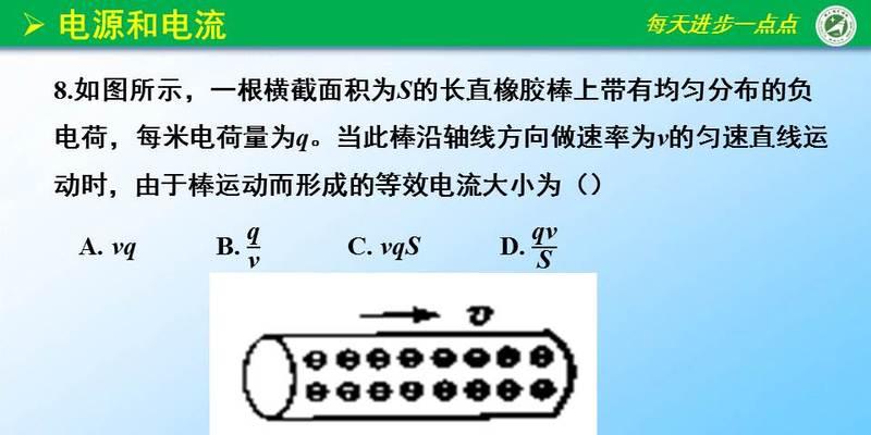 电容的定义与决定式（揭秘电容的本质与特性）  第1张