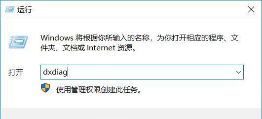 快速查看电脑配置的方法（简便操作）  第1张