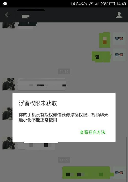 如何压缩过长的视频以便通过微信发送（通过简单压缩方法）  第1张