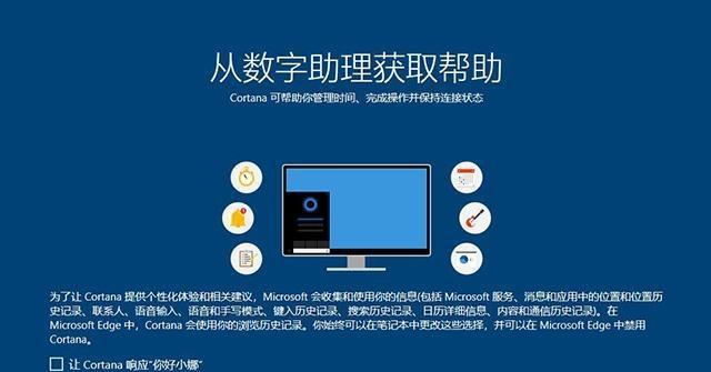 如何重装家用电脑系统（简明易懂的重装系统方法）  第1张