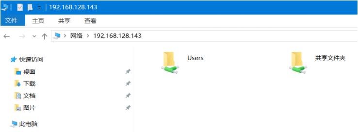 如何在Win10上查看别人共享的文件（Win10共享文件浏览器教程）  第1张