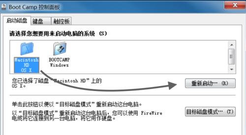探讨目前电脑最稳定的操作系统（稳定性-为何成为现代电脑操作系统最重要的特性）  第1张