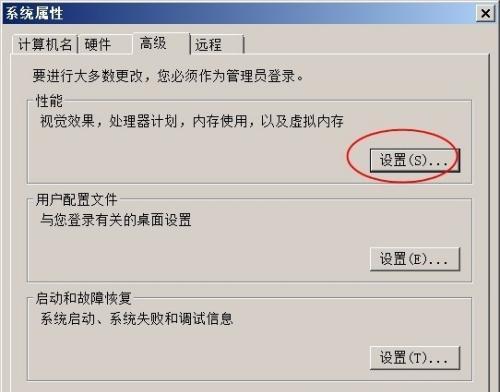 修复模糊字体的技巧与方法（让字体恢复清晰）  第1张