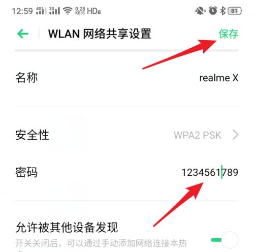 网络设置中缺少WLAN选项的问题及解决方法（解决您无法找到WLAN选项的疑惑）  第1张