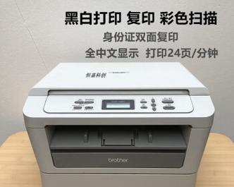 如何通过打印机将文件扫描到电脑（简单操作教程）  第1张