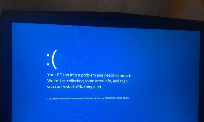 Win10开机转圈卡死修复方法（解决Win10开机转圈卡死问题）  第1张