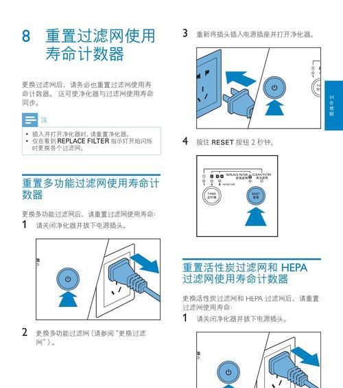复印机1684故障解决方案（原因分析与维修方法）  第1张