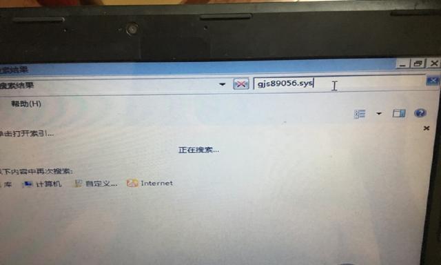 如何清洁笔记本电脑蓝屏问题（有效的方法帮助你解决笔记本电脑蓝屏难题）  第1张