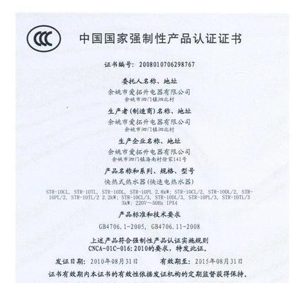 如何进行冰箱维修授权（授权维修）  第1张