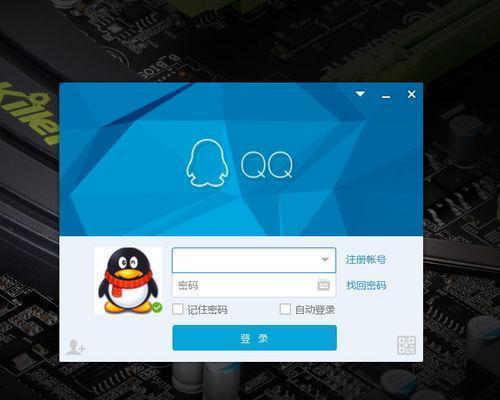 解决电脑热键冲突的方法（调整电脑热键设置）  第1张