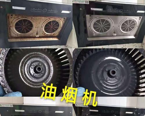 如何正确清洗油烟机（保持油烟机清洁可延长使用寿命）  第1张