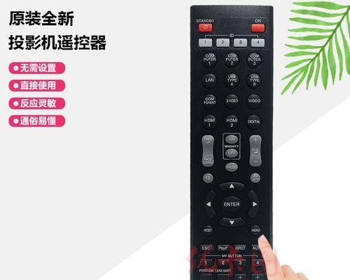 解决投影仪输入D错误的方法（如何修复投影仪输入D错误和避免常见问题）  第1张