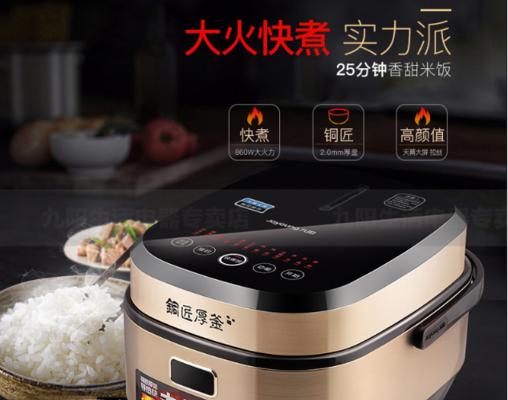 步步高电饭煲进水怎么办（教你三招应对电饭煲进水问题）  第1张
