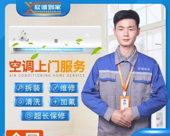 以肥乡区空调维修价格为主题的详细解析（了解肥乡区空调维修价格的因素及如何选择合适的维修商）  第1张