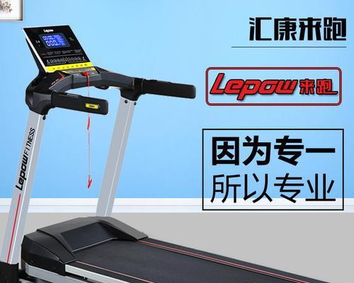 为什么跑步机跑带会偏移（探究跑步机跑带偏移的原因与解决方法）  第1张