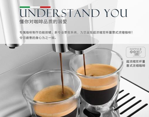 咖啡机懒得洗的原因及解决方法（了解咖啡机不愿洗的背后原因）  第1张